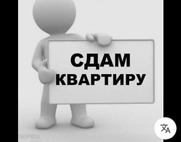 Квартиры: 1 комната — 1