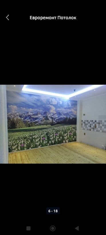 вызов плотника на дом бишкек: Ремонт под ключ | Квартиры Больше 6 лет опыта — 2