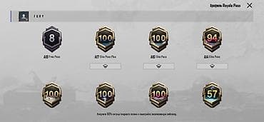 magic pack: Игровой аккаунт PUBG Mobile с крупной коллекцией косметики и сетов — 6