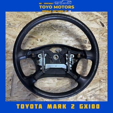 диск gx: Руль Toyota Б/у, Оригинал, Япония — 1