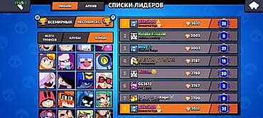 blox fruits: Аккаунт Brawl Stars - Трофеи: 33 266 - Путь к славе: ранг II - — 6