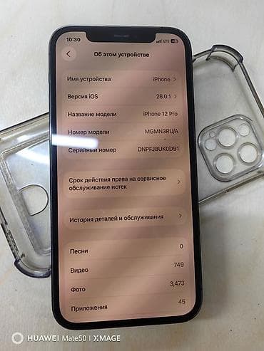 ipad case: IPhone 12 Pro, Pacific Blue, Чехол — 4