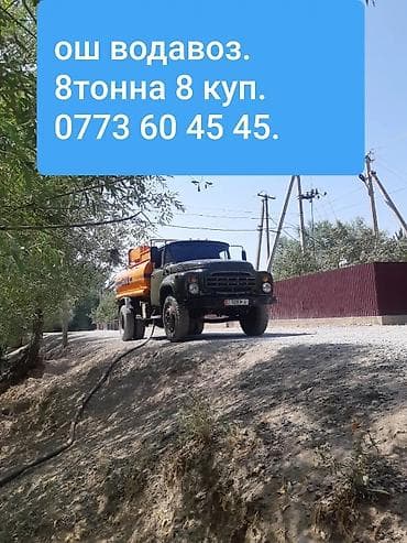 е60 bmw: Грузовик, ГАЗ, Стандарт, Б/у — 4