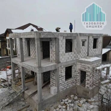 куплю газабетоные оборудование для производства газаблока: Газоблок Бишкек — Сапат жана үнөмдүүлүк сиздин курулушта! Үй курууда — 5