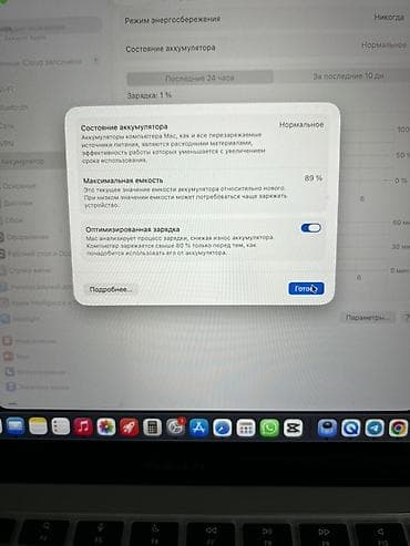 ми 10 с: Apple MacBook Air 13" (M1, 2020) — Space Gray СРОЧНО 🚨 В ПРОДАЖЕ — 6