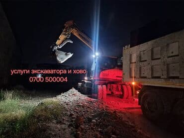 сколько стоит электромотоцикл: Экскаватор | Выкорчевывание пней, Траншеи, Котлованы — 8