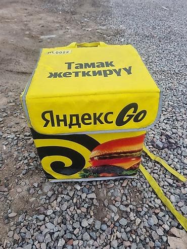 сумка мужская б: 1500 — 2