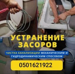 Сантехник Сантехник Сантехник Сантехник Сантехник Сантехник Сантехник at lalafo.kg Сантехник Сантехник Сантехник Сантехник Сантехник Сантехник Сантехник