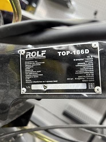 djon deere: Мотоблок бензиновый BOLT (желто‑черный) Описание: - Тяжёлый мотоблок — 6