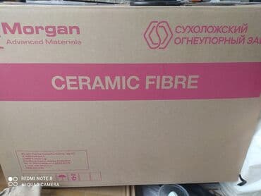 рассрочкага берем: Керамическая фибра, огнеупорный теплоизоляционный материал, для — 2