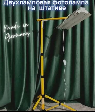 Тонометрлер: Сдаю лампу от детской желтушки. Германская двойная лампа. Эффект — 3