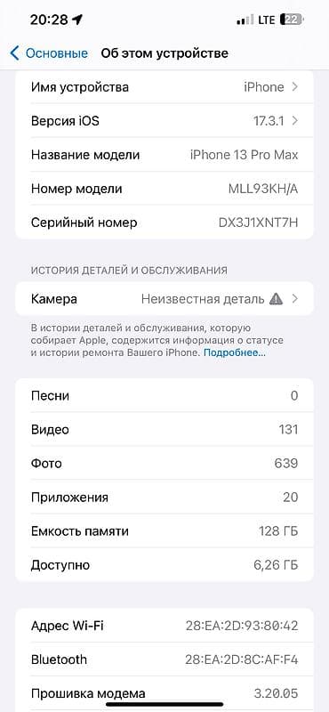 самсунг галакси с: IPhone 13 Pro, Sierra Blue — 9
