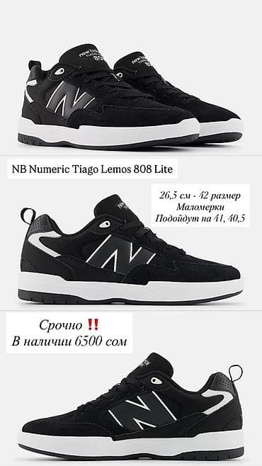 кардига: - Кроссовки New Balance 740 (США). Длина стельки 24,5 см, размер 39,5 — 3