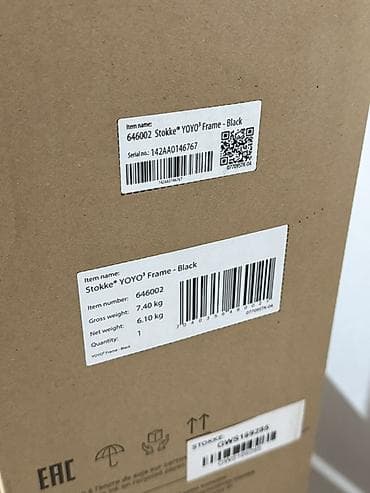 Балдар дүйнөсү: Коляска Stokke YOYO с люлькой 0+ (комплект) - Модель: YOYO (указание — 8