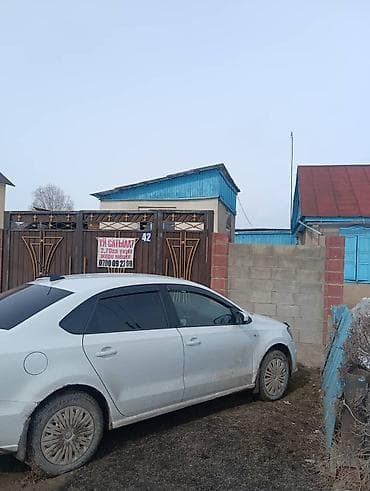 сары булун: 🏠 ПРОДАЕТСЯ ДОМ В СЕЛЕ ТЮП — УЧАСТОК С ОГРОМНЫМ ПОТЕНЦИАЛОМ! Ищете — 5