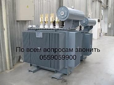 Трансформаторы (новые,после ревизии) подстанции, КТП,ГКТП . продажа