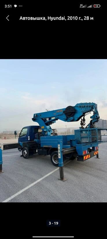 домкраты гидравлические: Автовышка | Стрела 28 м 300 т | Борт 300 кг — 3