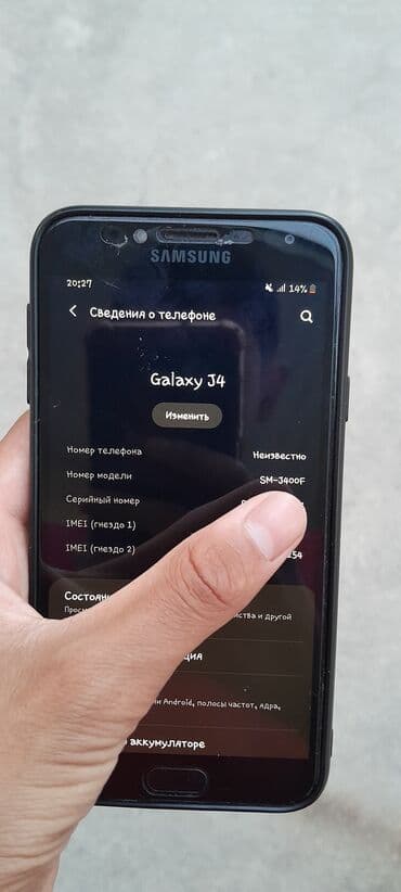 диски с играми: Samsung Galaxy J4 2018, Колдонулган, 32 ГБ, түсү - Кара, 2 SIM — 4