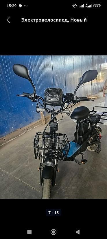 велик складной: Электровелосипед — 7