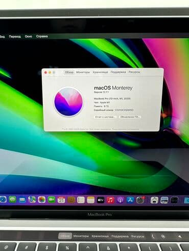 fujitsu: Ультрабук, Apple, 8 ГБ ОЭТ, Apple M1, 13.3 ", Колдонулган, Жумуш, окуу үчүн, эс тутум SSD — 5