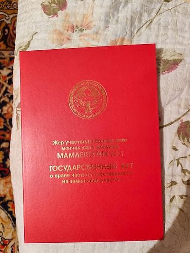 каркасные бассейны б у: 4 соток, Для строительства, Красная книга — 1