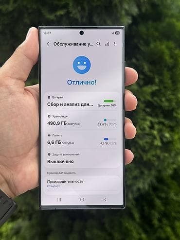 s6 edge: Samsung Galaxy S23 Ultra, Б/у, 512 ГБ, цвет - Черный, В рассрочку, 2 SIM, eSIM — 4