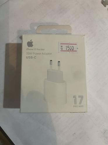 Один раз использовали