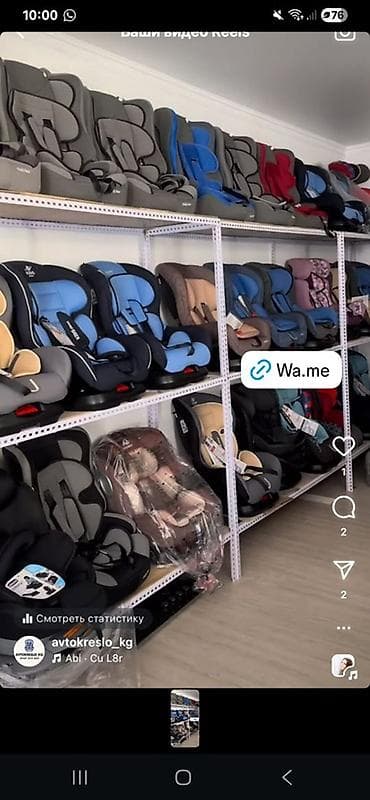 шиток прибор: Пищевой контейнер — 1