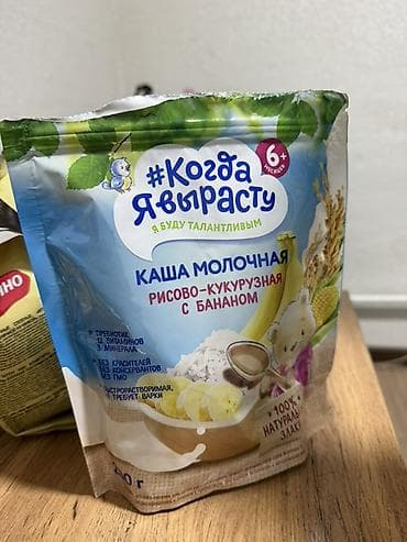 лактаза бэби: Бесплатно Детское питание: смесь и каша 1) Сухая молочная смесь — 2