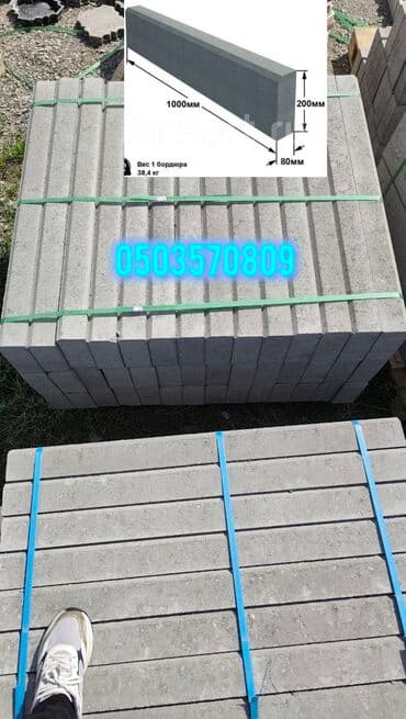 камни для аквариума: Бордюр, Гарантия, Бесплатный выезд, Бесплатная доставка — 2