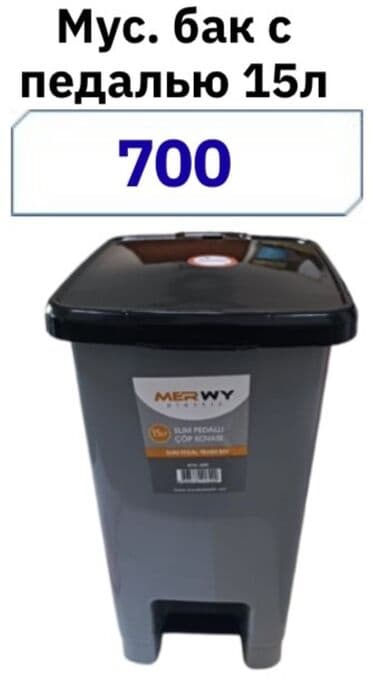 турецкие столы и стулья: Пластиковый стол, Новый, Круглый, цвет - Синий — 26