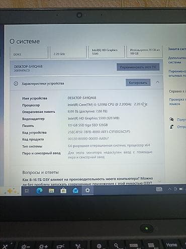 Ноутбуки Lenovo: Ультрабук, Б/у, Intel Core i5 — 4