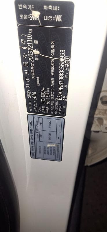 авто рейлинк: Kia Sportage: 2018 г., 2 л, Автомат, Дизель, Универсал — 8