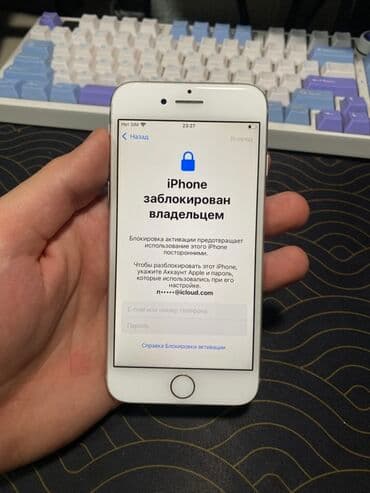 IPhone 8, Б/у, 64 ГБ, Белый, Чехол, 90 %