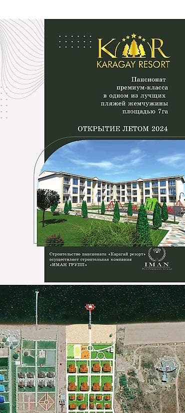 Ысык-Көлдө эс алуу: Ысык-Көлдө ижарага батир, Бостери, 6 орун, Баасы Бүтүндөй турак үй үчүн — 5