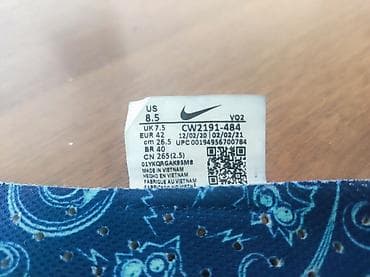 комтер: Мужские кроссовки, 42, Nike, Б/у, Платная доставка, Самовывоз — 4