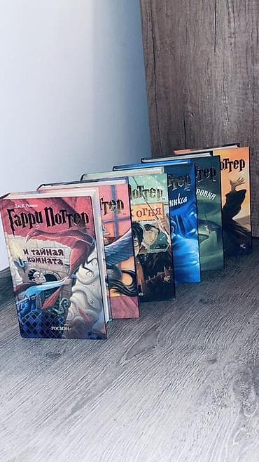 5 химия 8 класс: Фантастика и фэнтези, На русском языке — 3