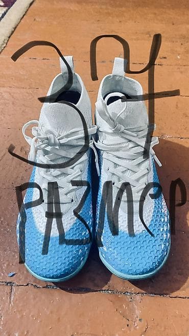 обувь медицинская: Футбольные сороконожки (TF) с носком-манжетой - Тип: бутсы для игры — 5