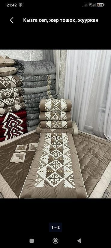 Резюмелер: Кызга,сеп Жер Тошок матрас тигебиз, коктойбуз.сапаттуу тез — 3