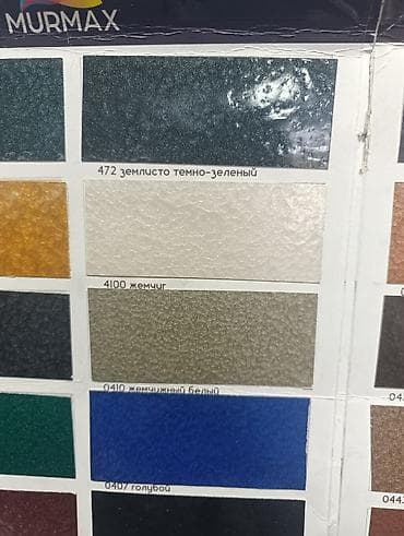 fire maple: MURMAX HAMMER — молотковая краска.2.2 кг на 20-15 квадратных метров — 7