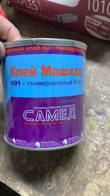 генератор холодного тумана купить: Жидкое стекло .по всем вопросам обращайтесь — 6