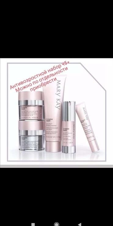 nl: Косметика Мери Кей !! индивидуальный подбор по возрасту и типу кожи! — 1