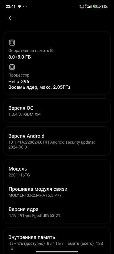 Техника и электроника: Xiaomi, 11T Pro, Б/у, 128 ГБ, цвет - Серый, 2 SIM — 1