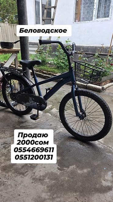 велики для 9 лет: Беловодское продаю велосипед для возраста до 10 лет — 1
