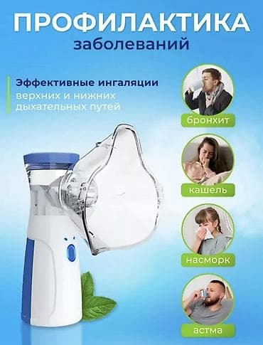 Медициналык кийим: В городе Ош, а также отправка по всему региону и. Оптом минимальный — 5