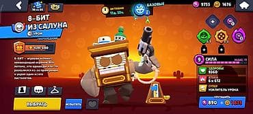 монит: Аккаунт Brawl Stars с прокачанными бойцами и редкими скинами — 6