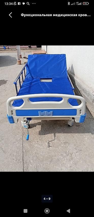 Функциональная медицинская кровать с механическим приводом. Основные