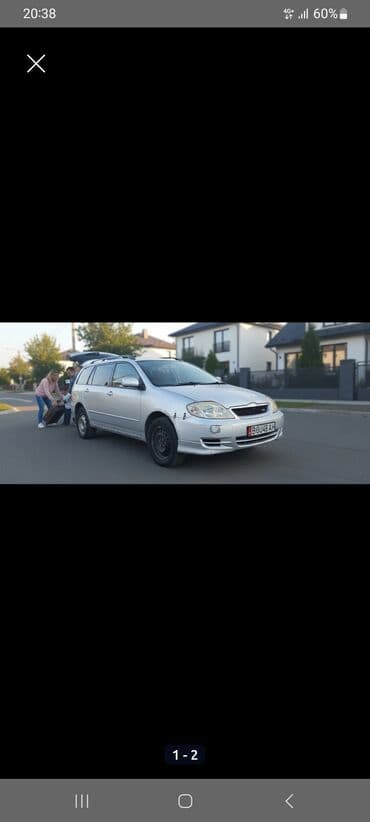 срочно продаю в связи с переездом: Toyota Corolla: 2003 г., 1.8 л, Автомат, Бензин, Универсал — 3