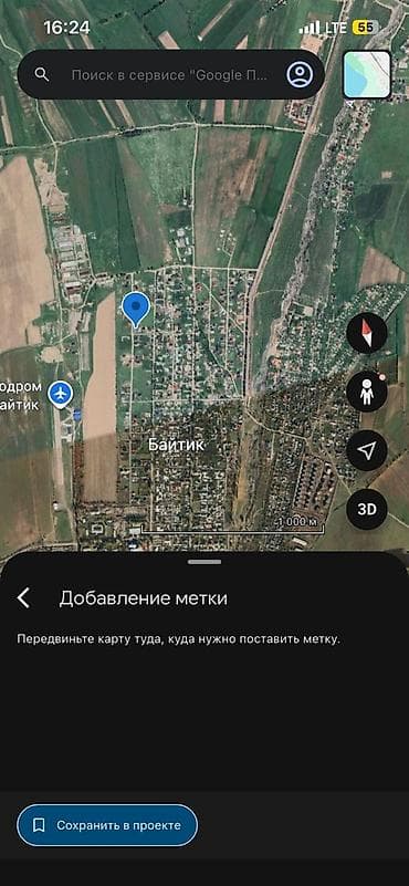 продажа рассады цветов: 15 соток — 2