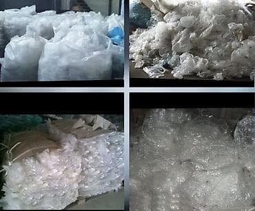 Прием пластика, 4 - LDPE (ПЭНД) at lalafo.kg Прием пластика, 4 - LDPE (ПЭНД)